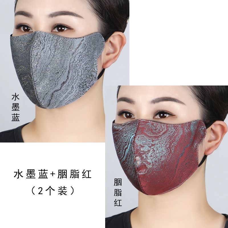 秋冬季3D缎面刺绣提花高档保暖国风百搭口罩防晒面罩可折叠透气