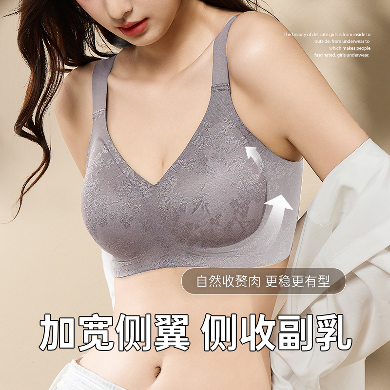 香意向上提拉反重力U型美背舒适聚拢型内衣9655