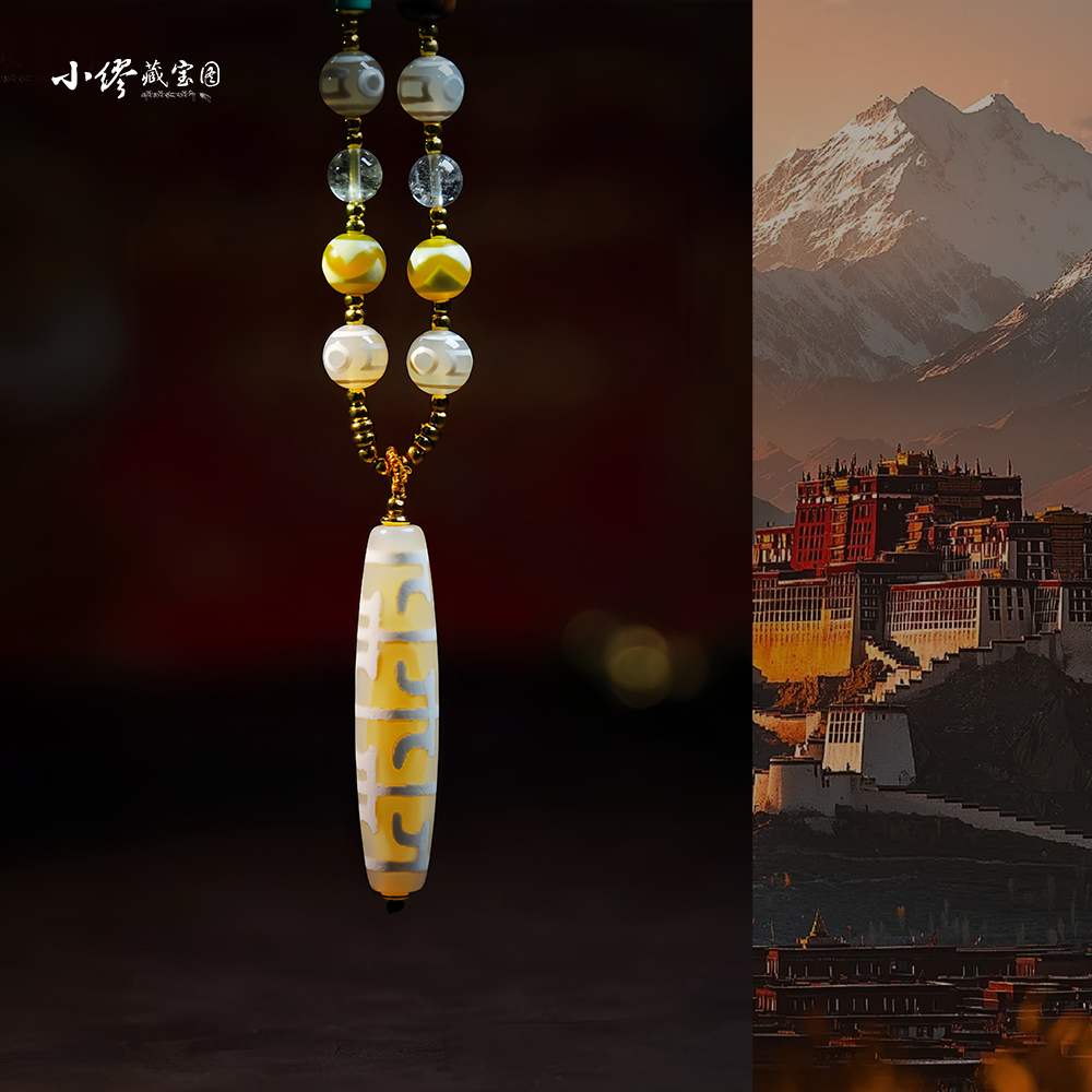 SJ2730 隐形保护力/贯通三界/莲花生大士加持圣物/吊坠