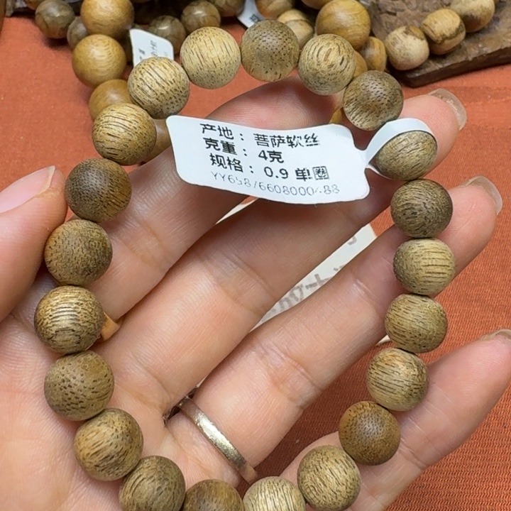 沉香沉香碎屑馨安居沉香8888888