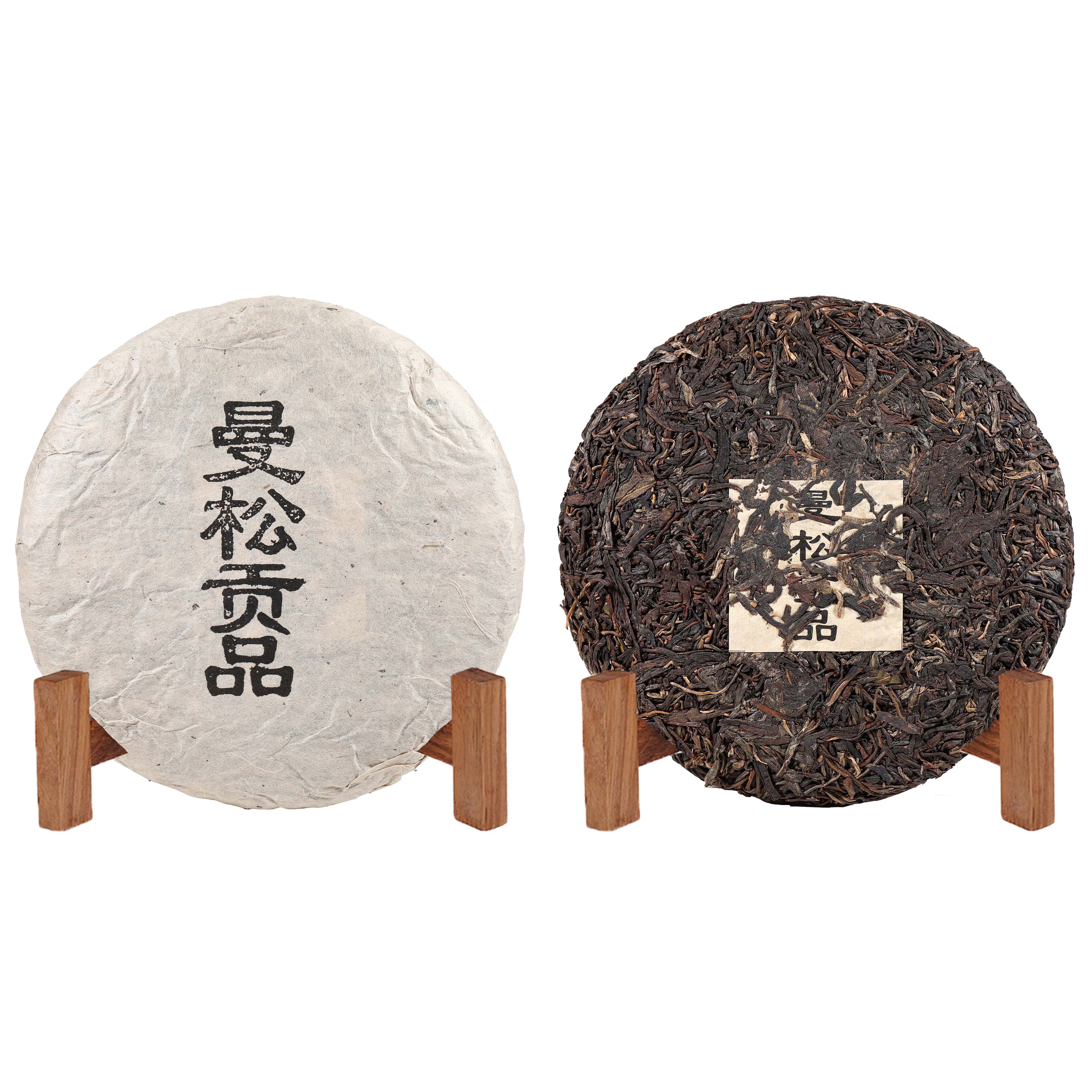 2009年源章曼松贡品普洱生茶357g