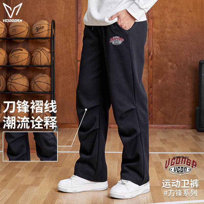 【新品发售】维动刀锋系列直筒美式长裤遮肉显瘦潮流秋冬保暖时尚