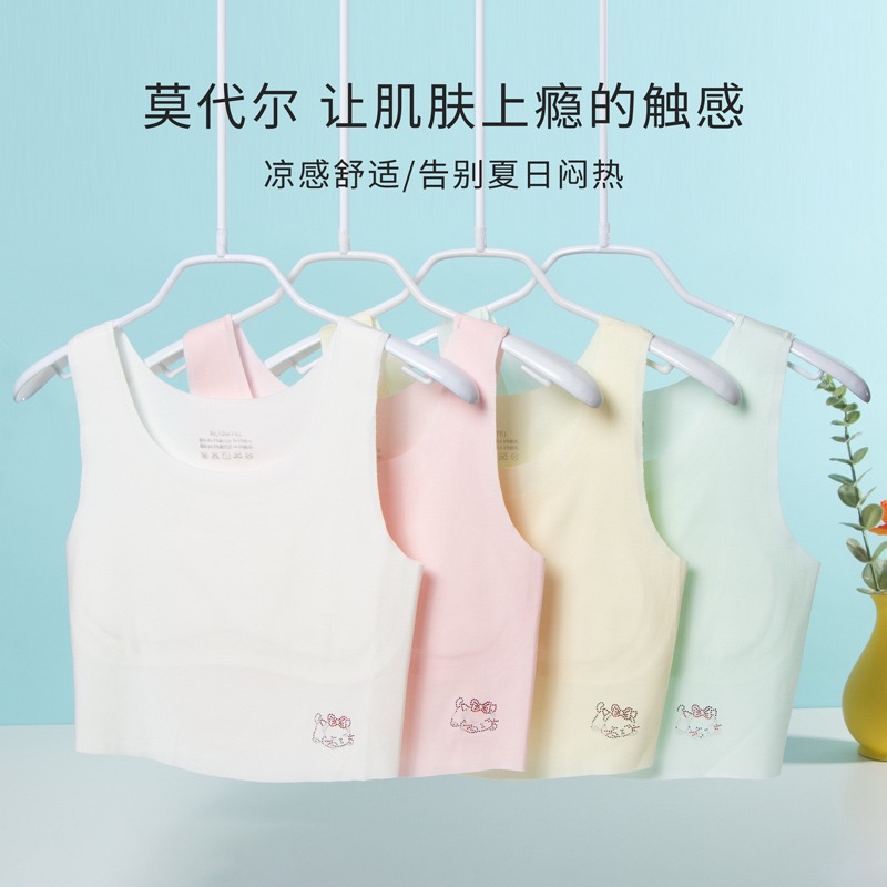 安禾棉品品牌夏季女童发育期一阶防凸点背心无痕冰丝莫代尔学生