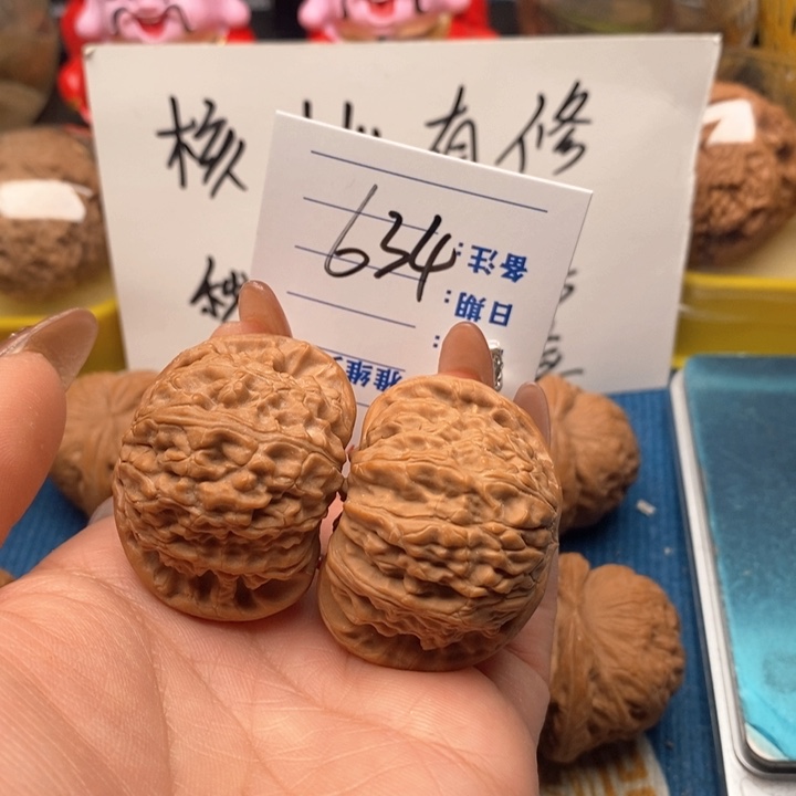 文玩核桃把件634号42白狮子