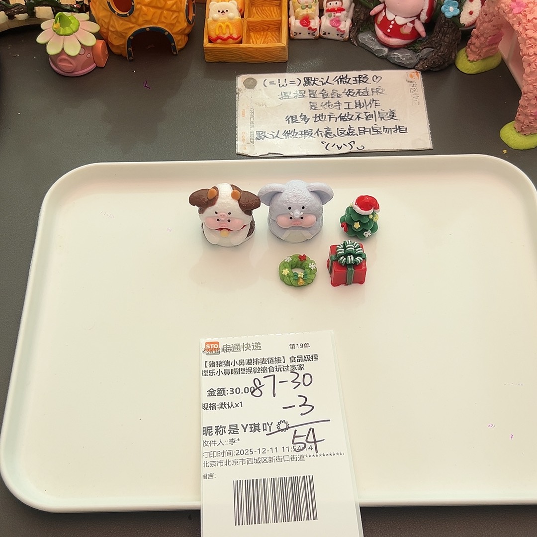 硅胶补米Y琪宝宝专属