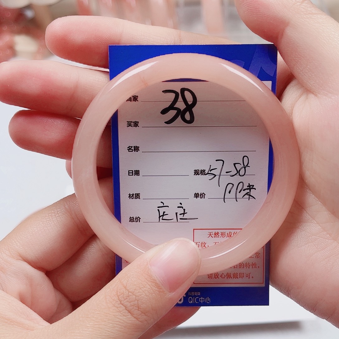 *****石英质玉未镶嵌手镯