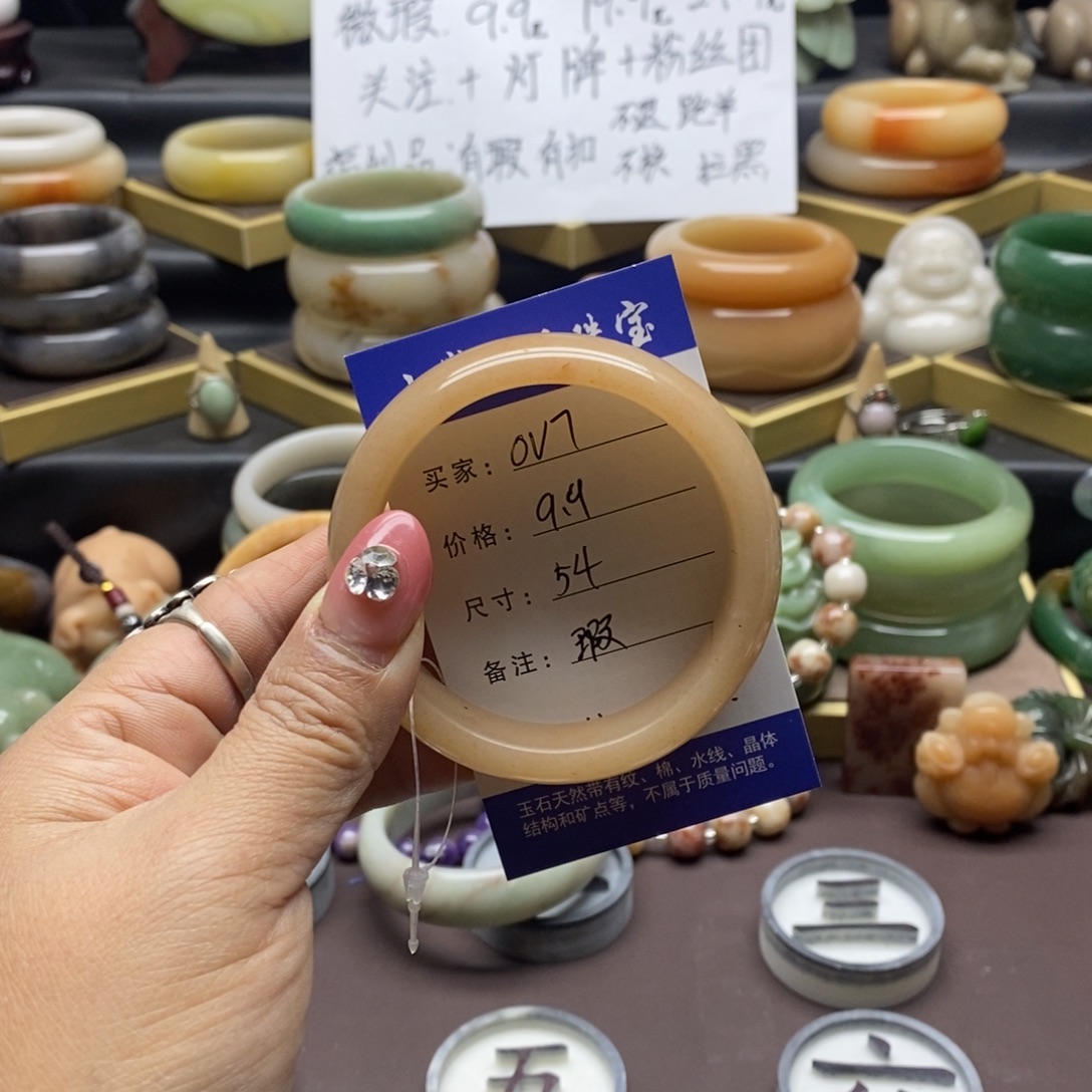 o***7石英岩玉未镶嵌手镯