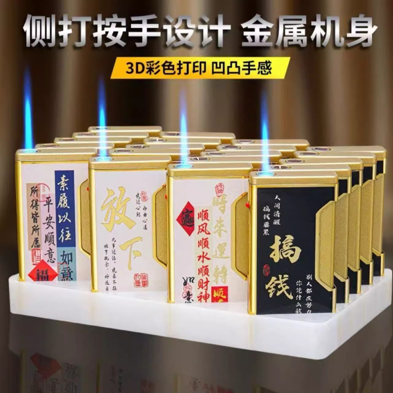 金属爆款蓝焰直充防风打火机网红直冲卡通测打可充气可爱创意个性