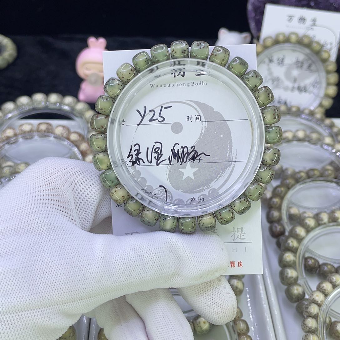 吊坠星月菩提Y绿河豚