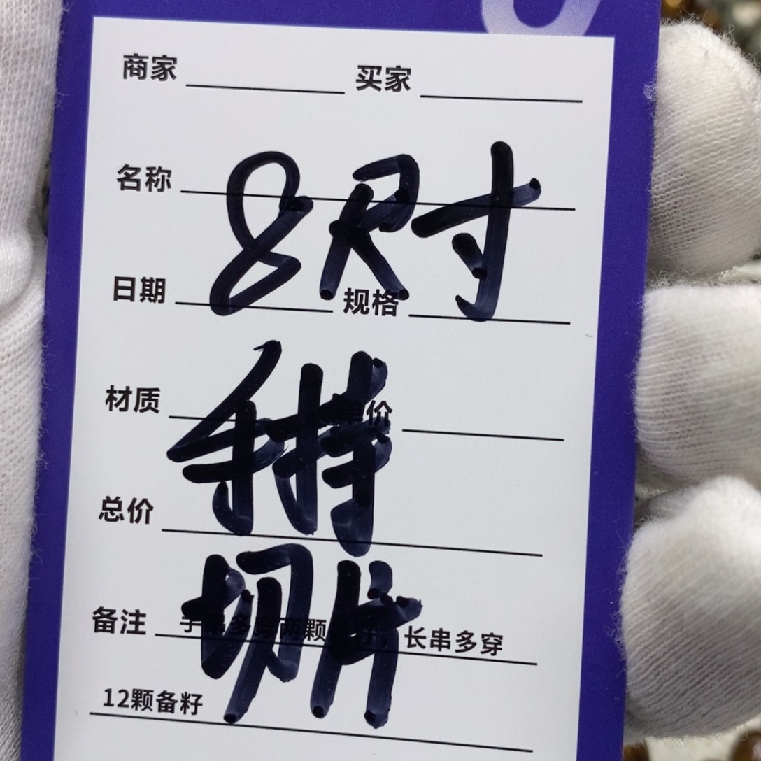 星月菩提手串海南原生态星月菩提