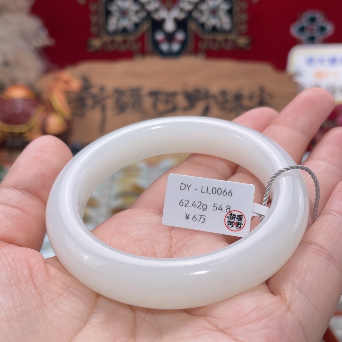 未镶嵌手镯和田玉时尚羊脂白玉泥鳅背54.8#天然和田玉手镯