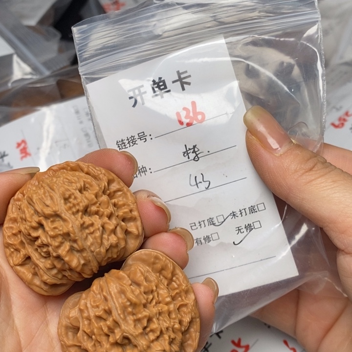 文玩核桃把件136哈哈哈