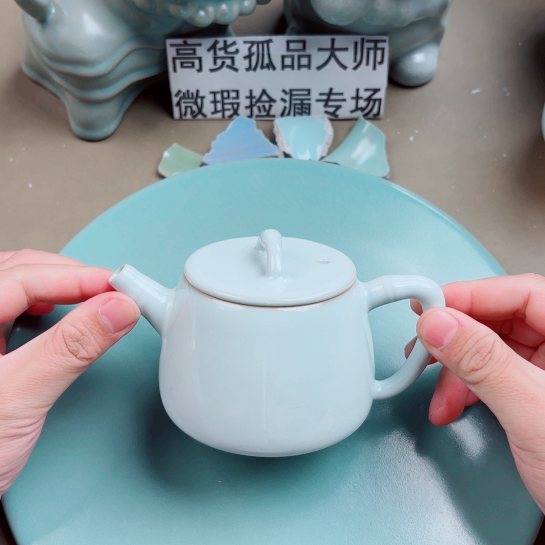 汝窑与王同行，汝你所愿