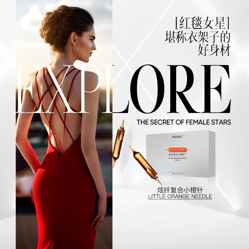 【官方正品】全新升级/到手3盒/复合小橙针---1