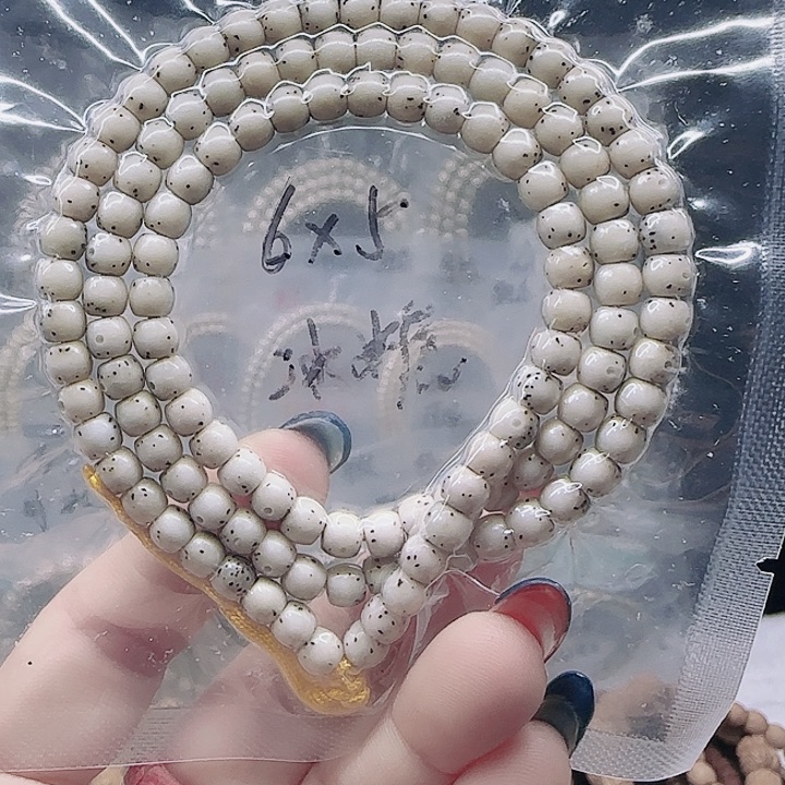 星月菩提吊坠6.5骨瓷白糯冰通体