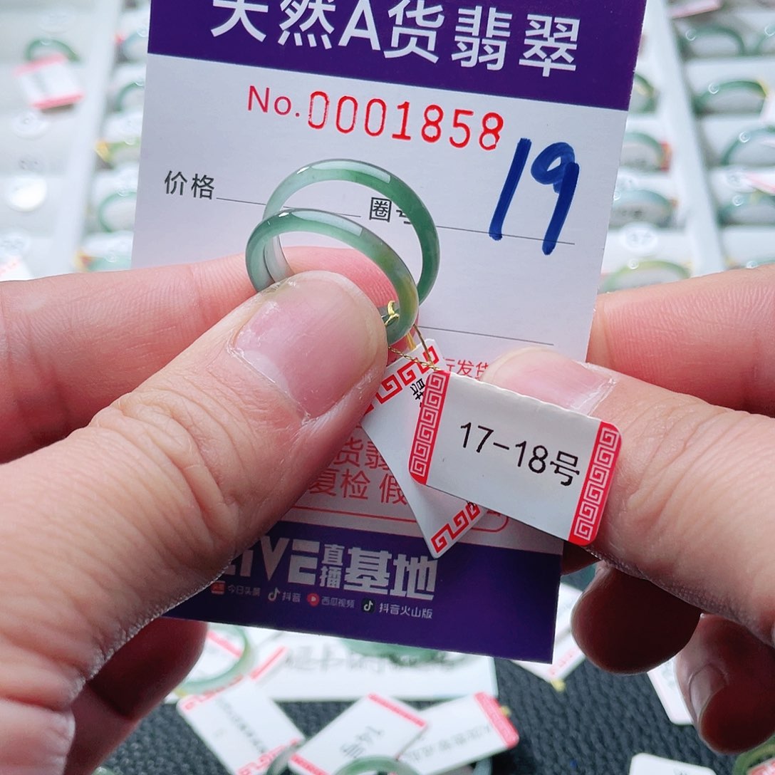 翡翠戒指未镶嵌薇****5天然A货翡翠戒指