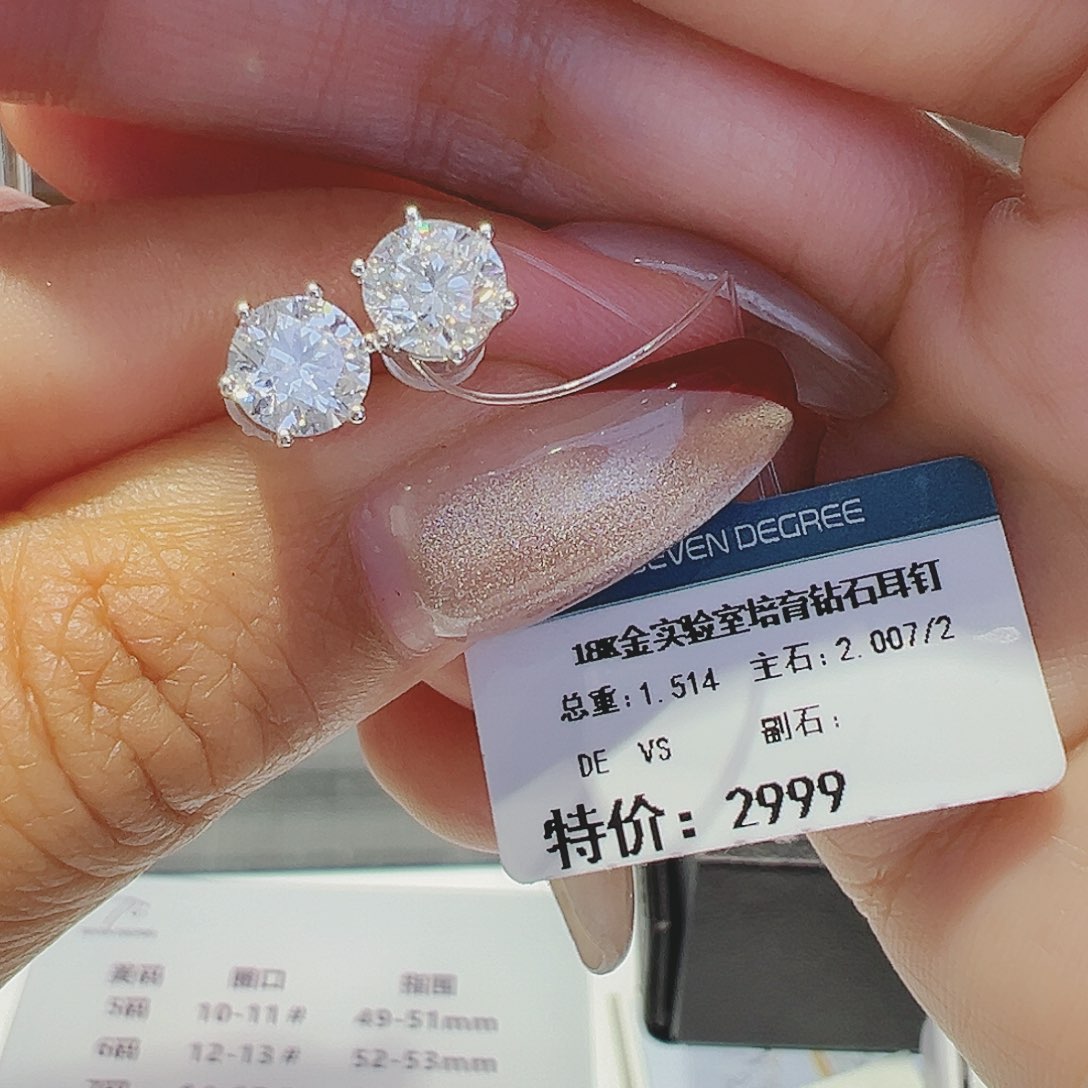 实验室培育钻石18K金镶嵌2ct耳钉