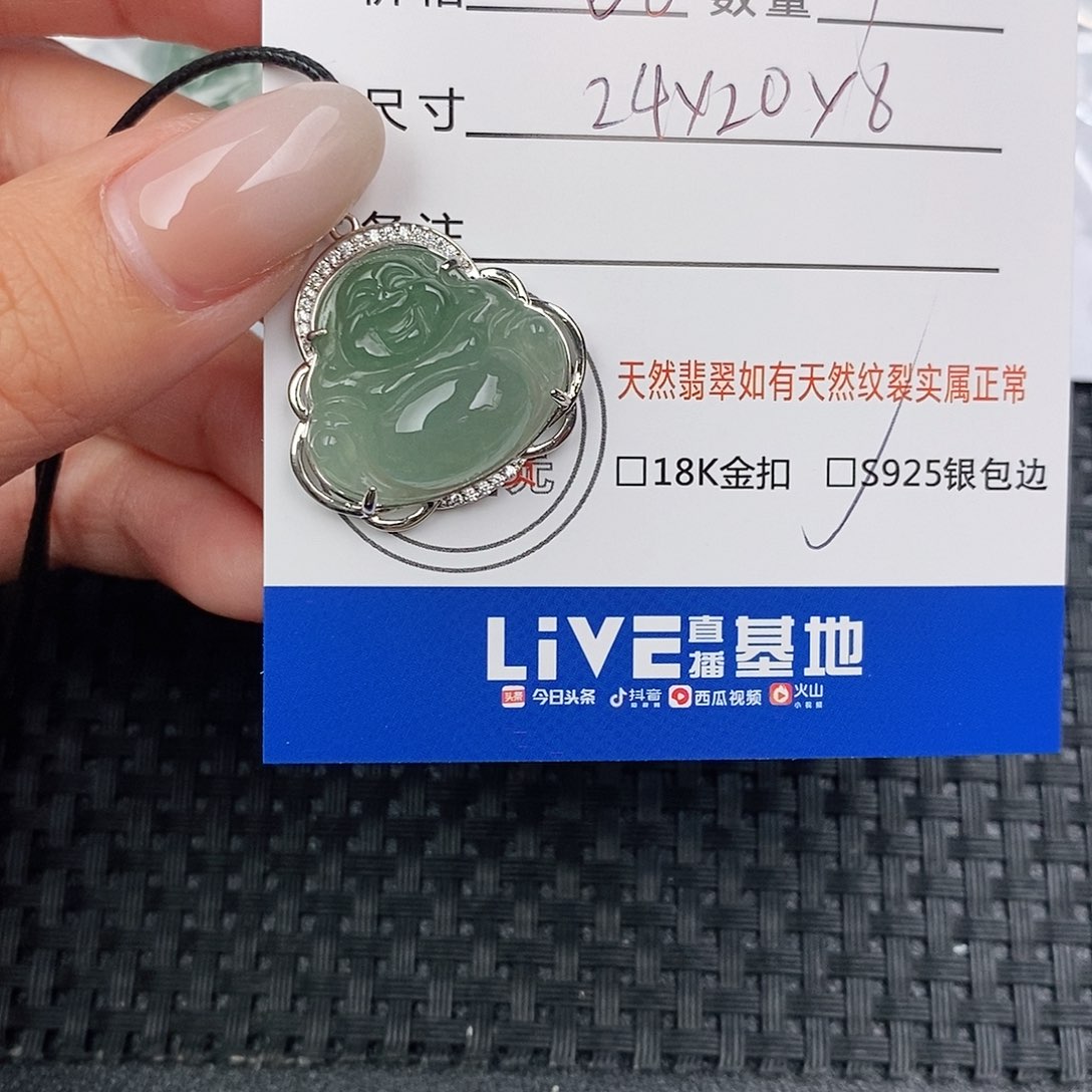 颈饰银S925镶嵌翡翠吊坠
