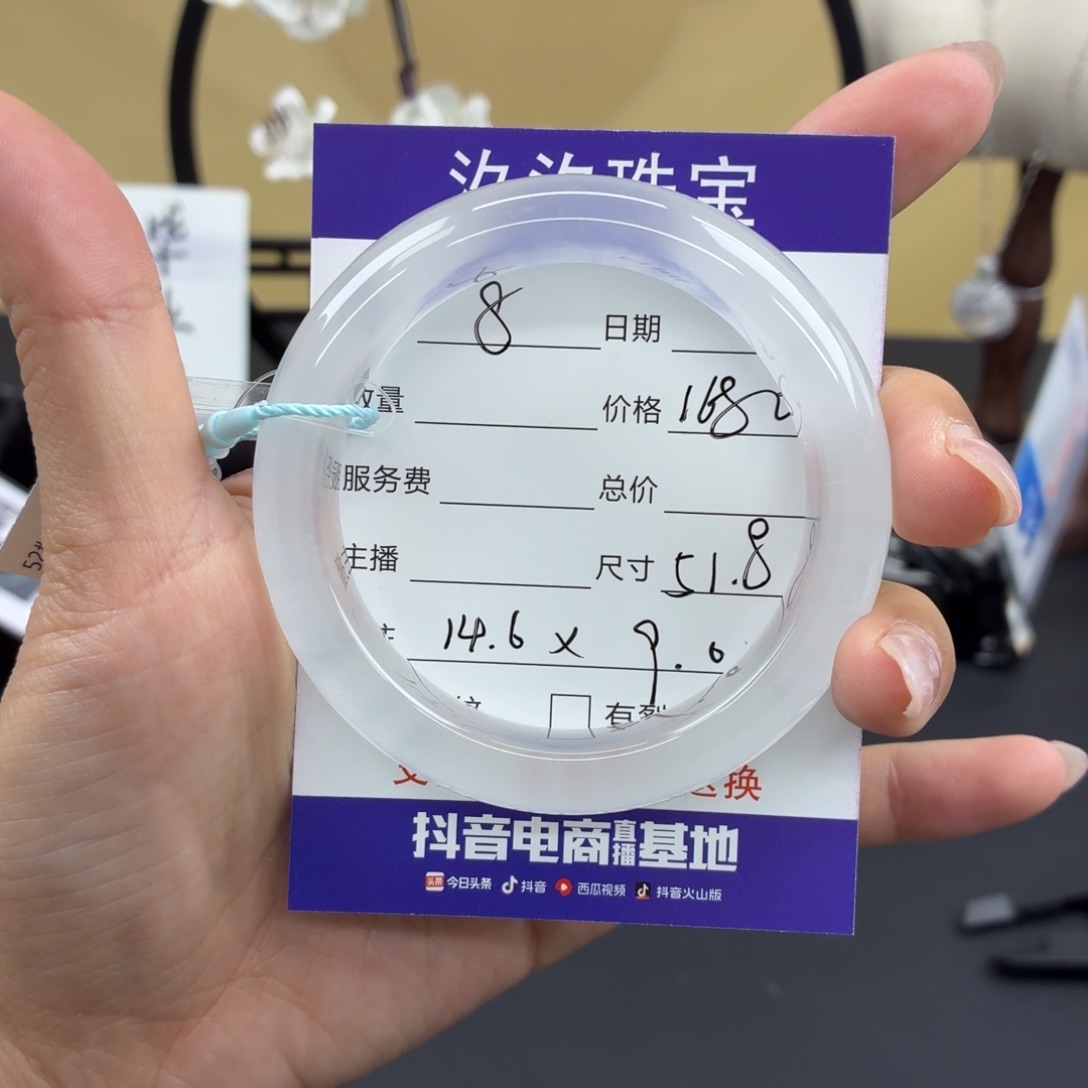 氧***钙石英质玉未镶嵌手镯8