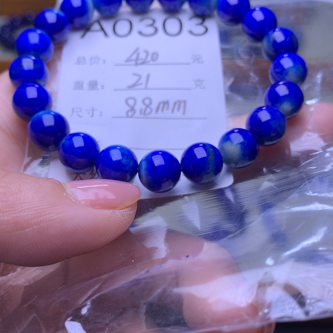青金石颈饰未镶嵌A0303