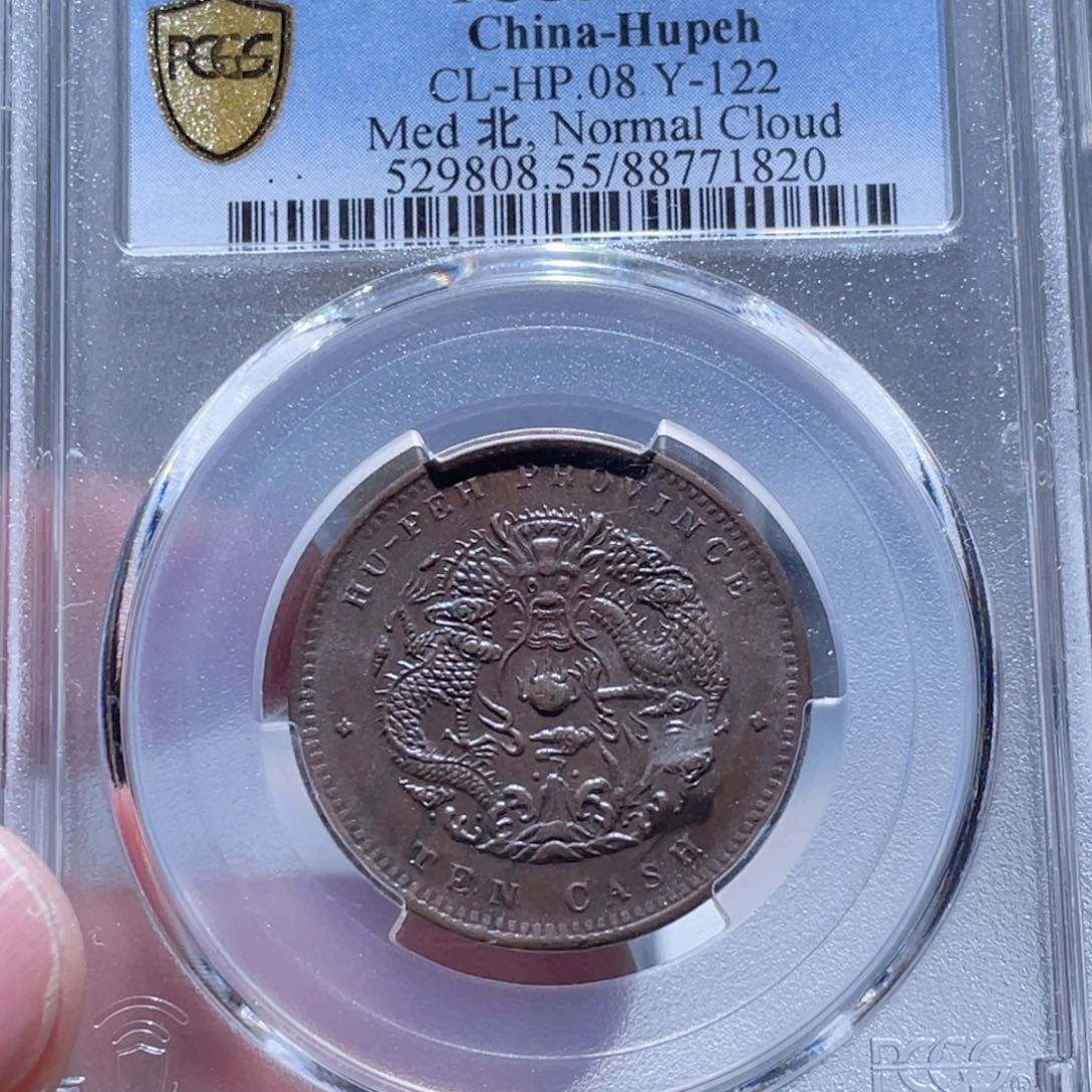 铜通古博今250531范范1820