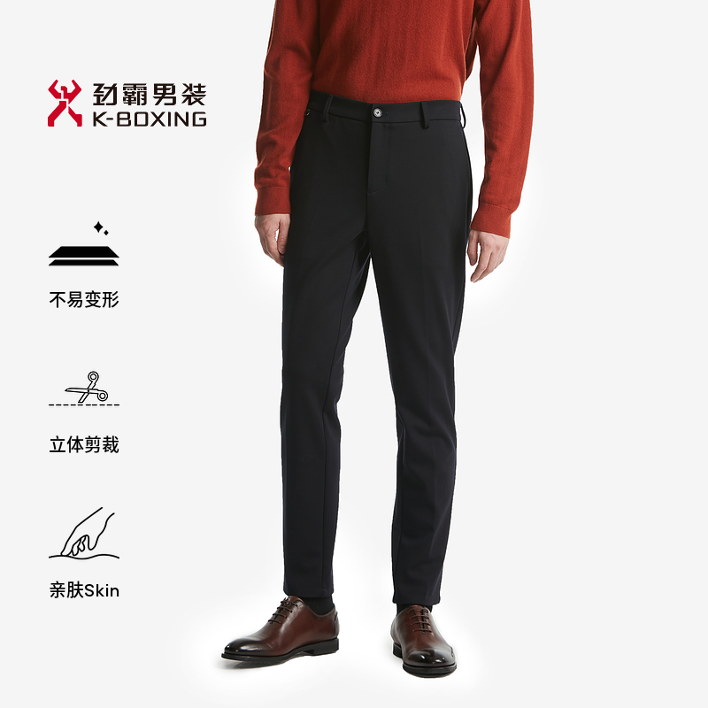 劲霸男装秋冬时尚商务锥形版休闲裤|BQXT3538
