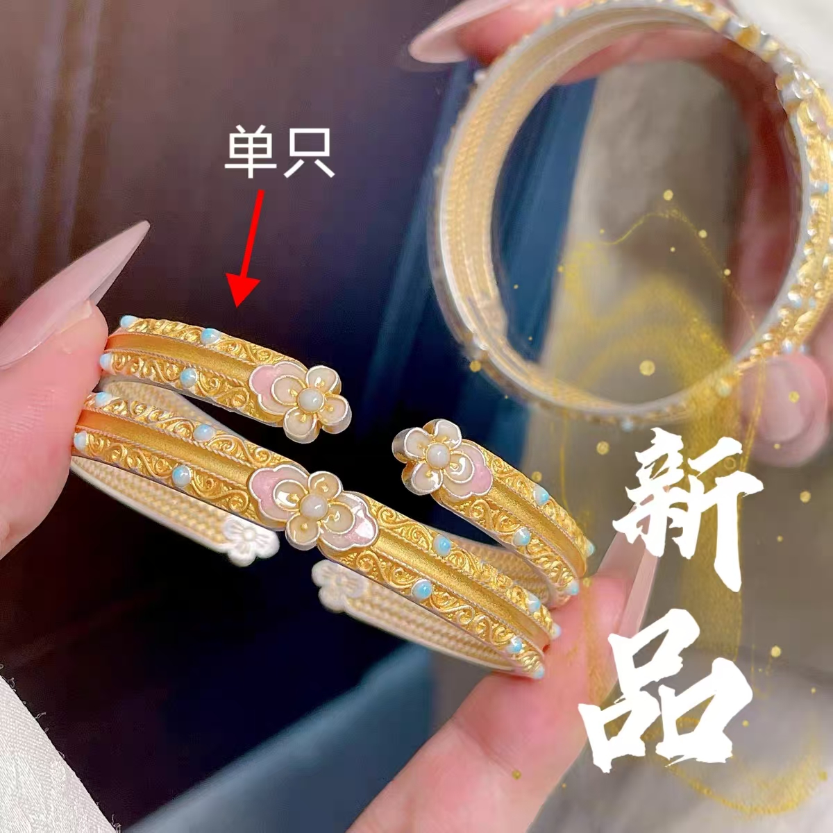 足银手镯 43号-珐琅描金四叶如意银手镯【开口】手镯