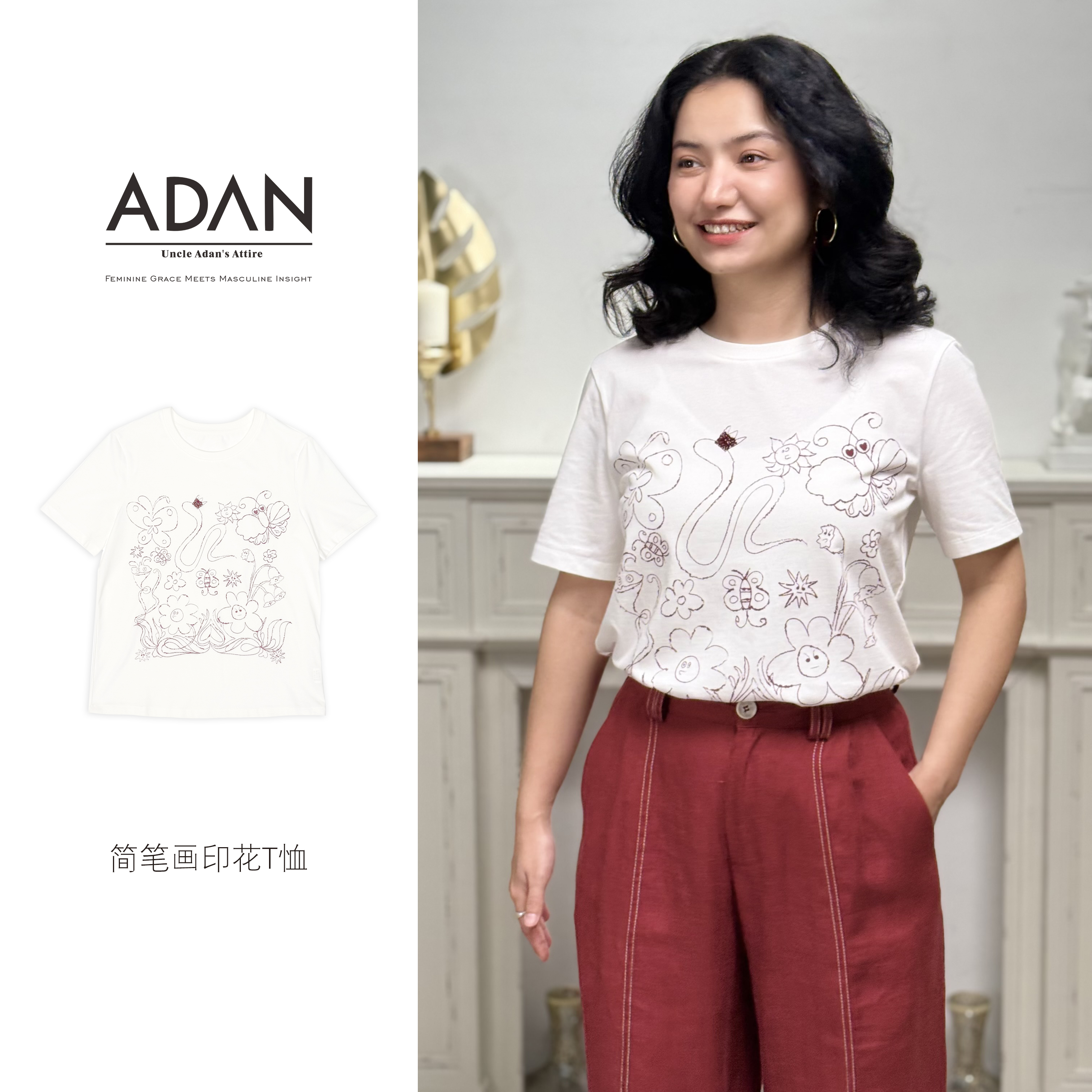 简笔画印花T恤白色针织百搭夏季春夏宽松圆领重工休闲时尚套头