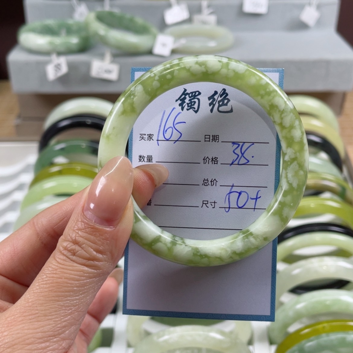 【闪购商品】蛇纹石玉手镯未镶嵌