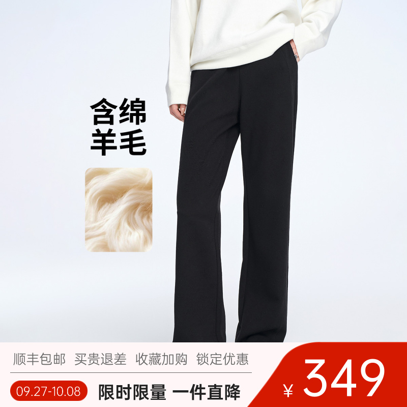 [含绵羊毛]navigare意大利小帆船抑菌保暖针织裤子女宽松抽绳长裤