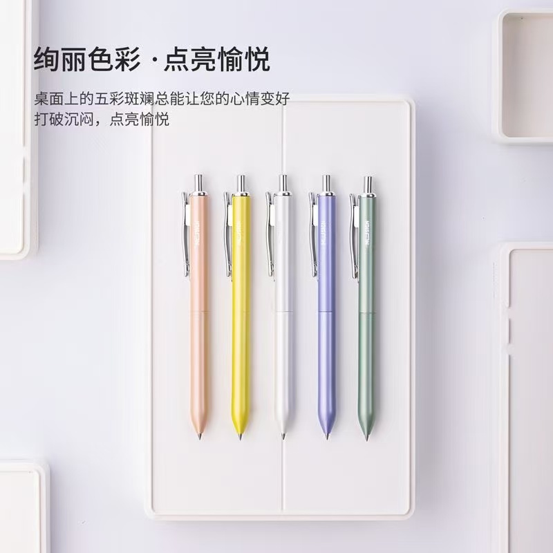 纽赛中性笔NS500-1支不挑