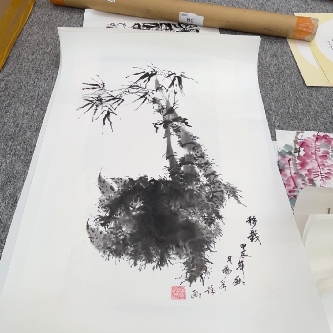 国画杨秀锋老师四尺三开绘画有托底