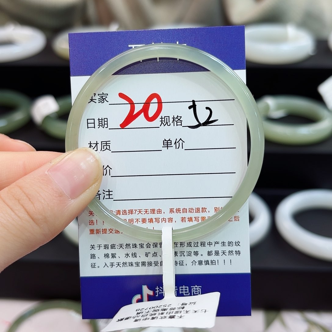 未镶嵌手镯和田玉小*