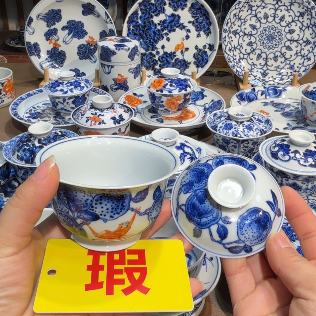 用***1景德镇陶瓷陶瓷陶瓷