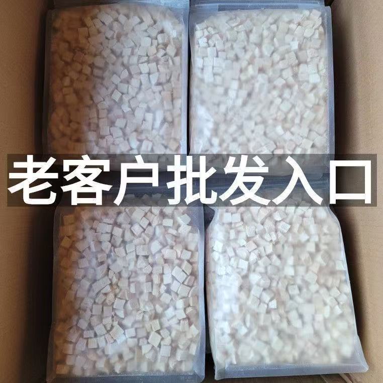 【老客户专拍】5斤批发专用冻干鸡肉粒鸭肉蛋黄生骨肉