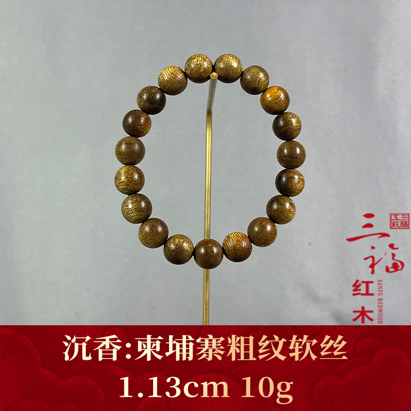 96775 柬埔寨粗纹软丝 沉香