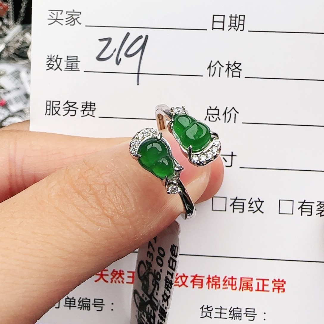 银S925镶嵌戒指翡翠戒指