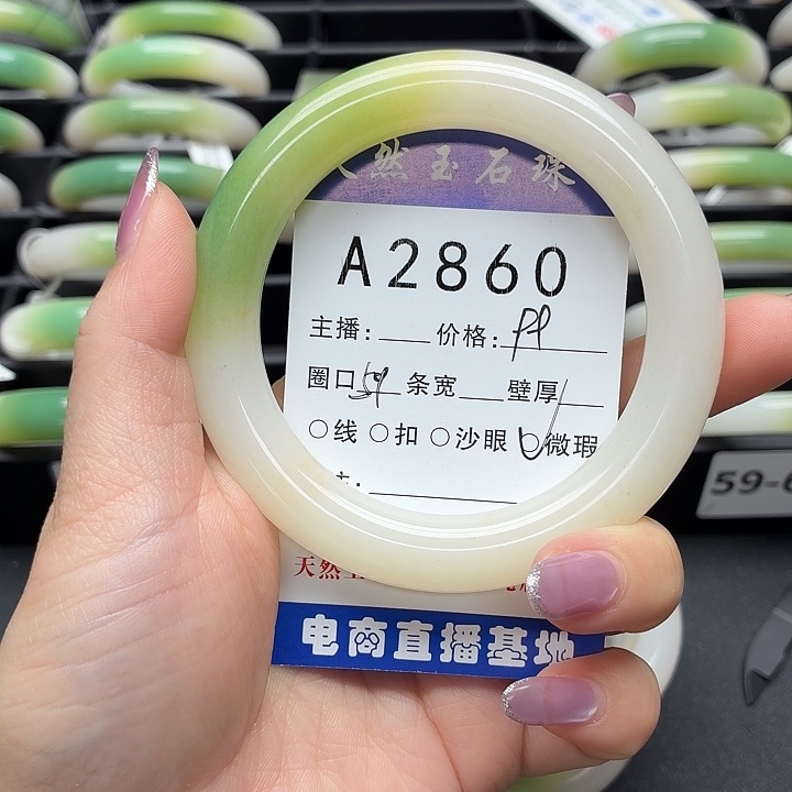 辣***椒石英岩玉未镶嵌手镯