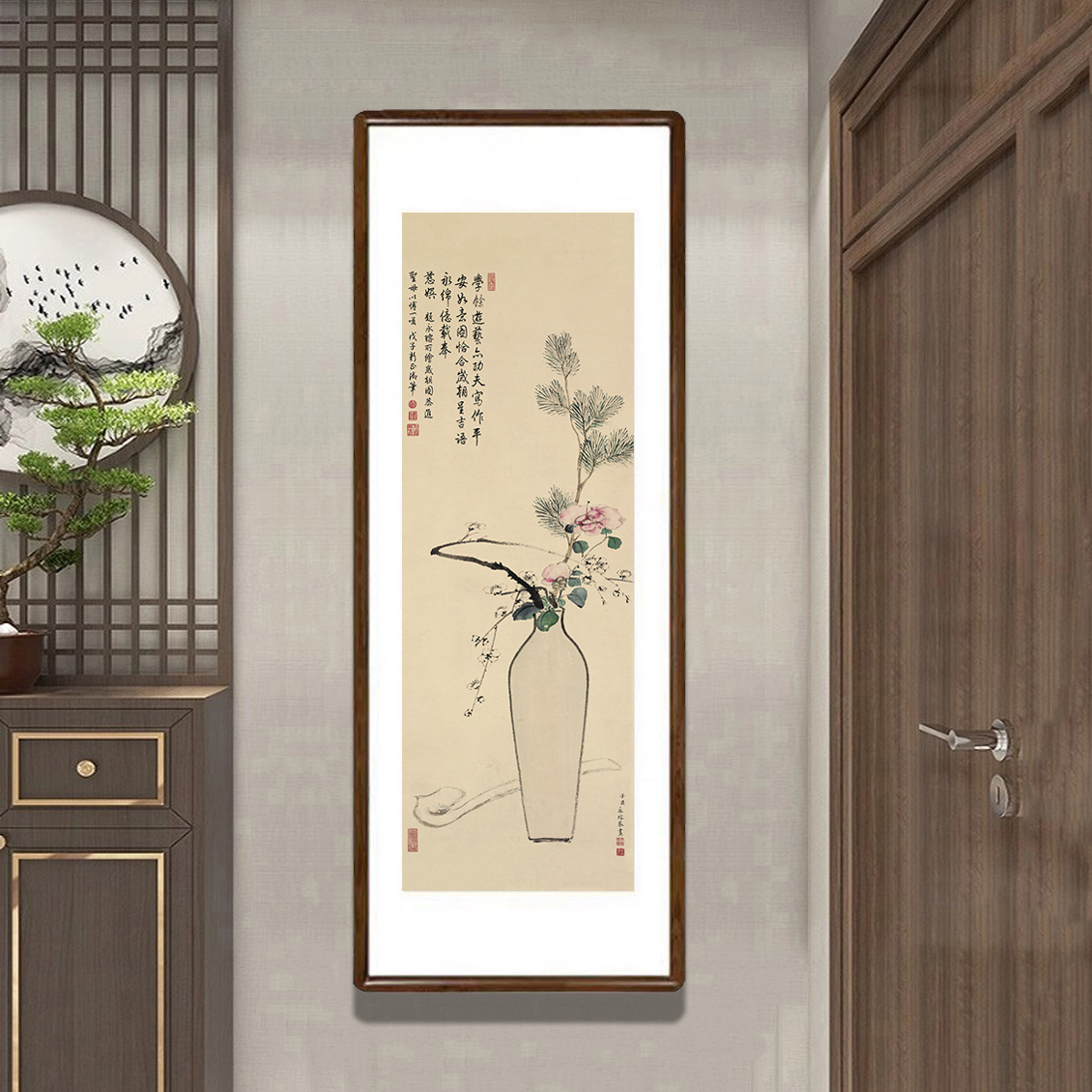 名家字画牡丹花瓶新中式客厅玄关装饰画复古吉祥挂画平安如意壁画