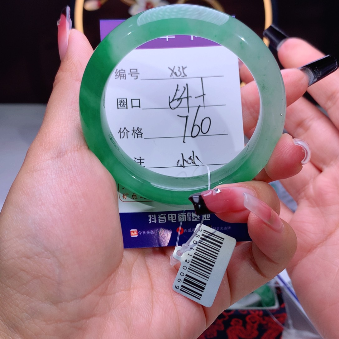 石英质玉手镯未镶嵌