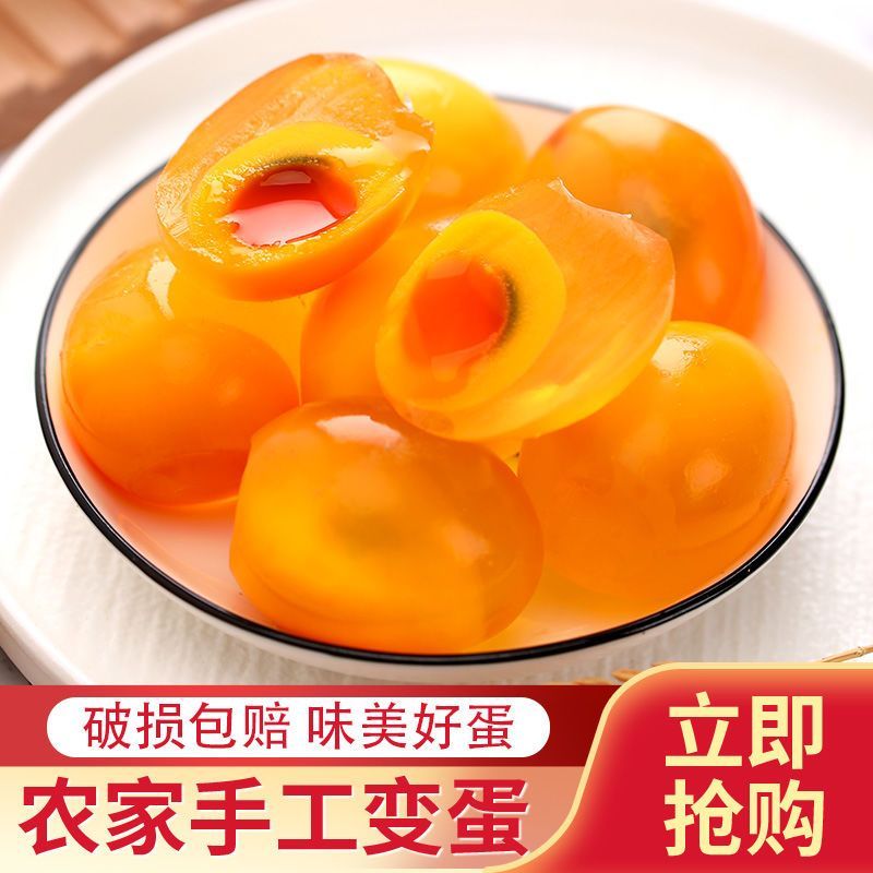 河南特产糖心变蛋无铅工艺厂家直发传统手工美食