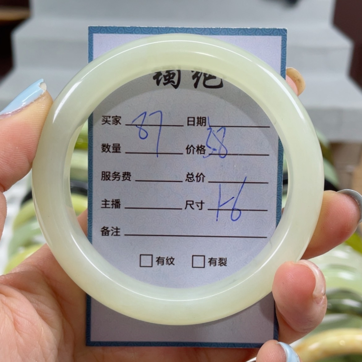 【闪购商品】蛇纹石玉手镯未镶嵌