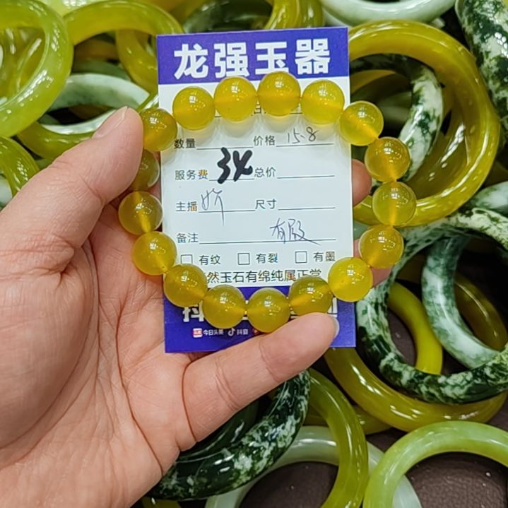 溪***荞岫玉未镶嵌手链岫玉