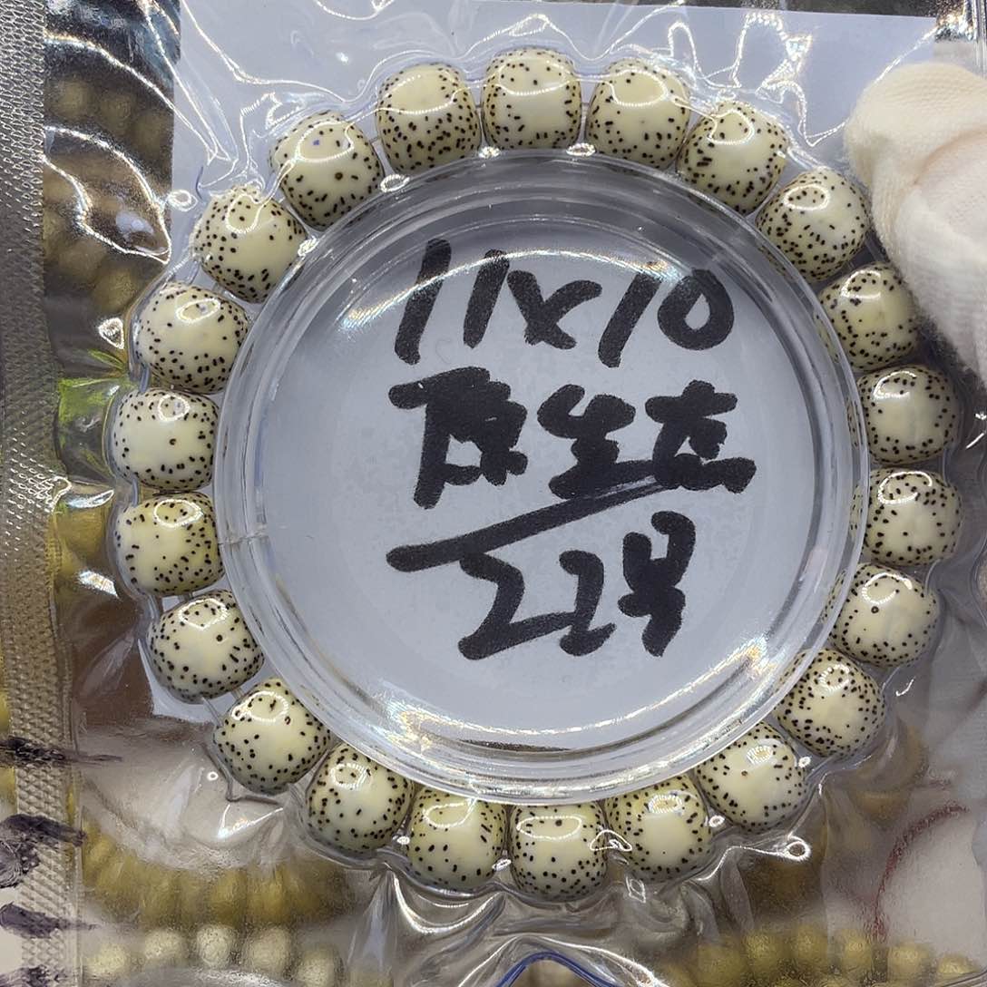 星月菩提手串z*.11×10原生态