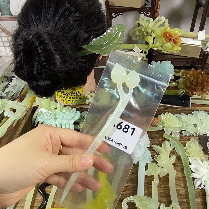 蛇纹石玉未镶嵌发饰