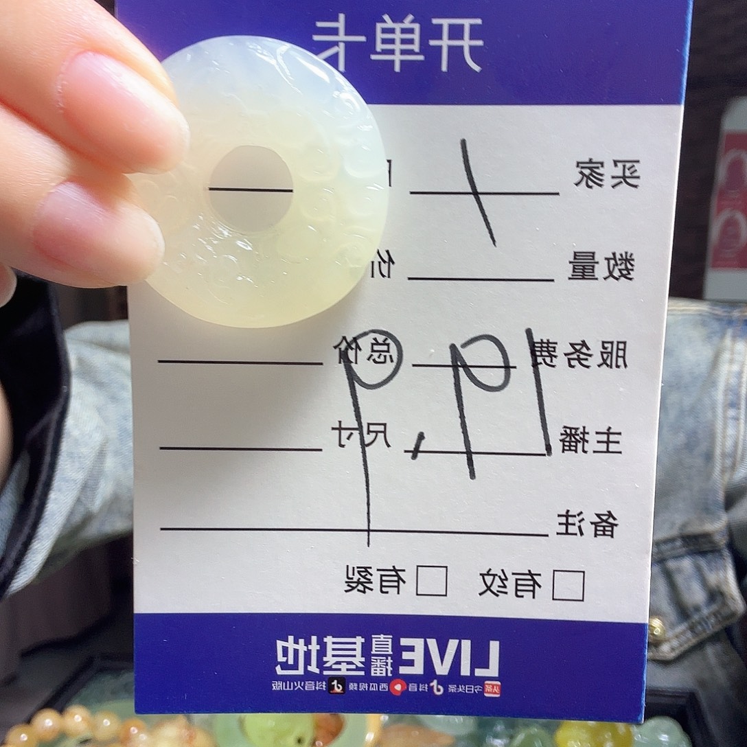 蛇纹石玉合金颈饰1