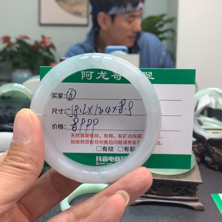 翡翠手镯未镶嵌v****t天然翡翠手镯A6