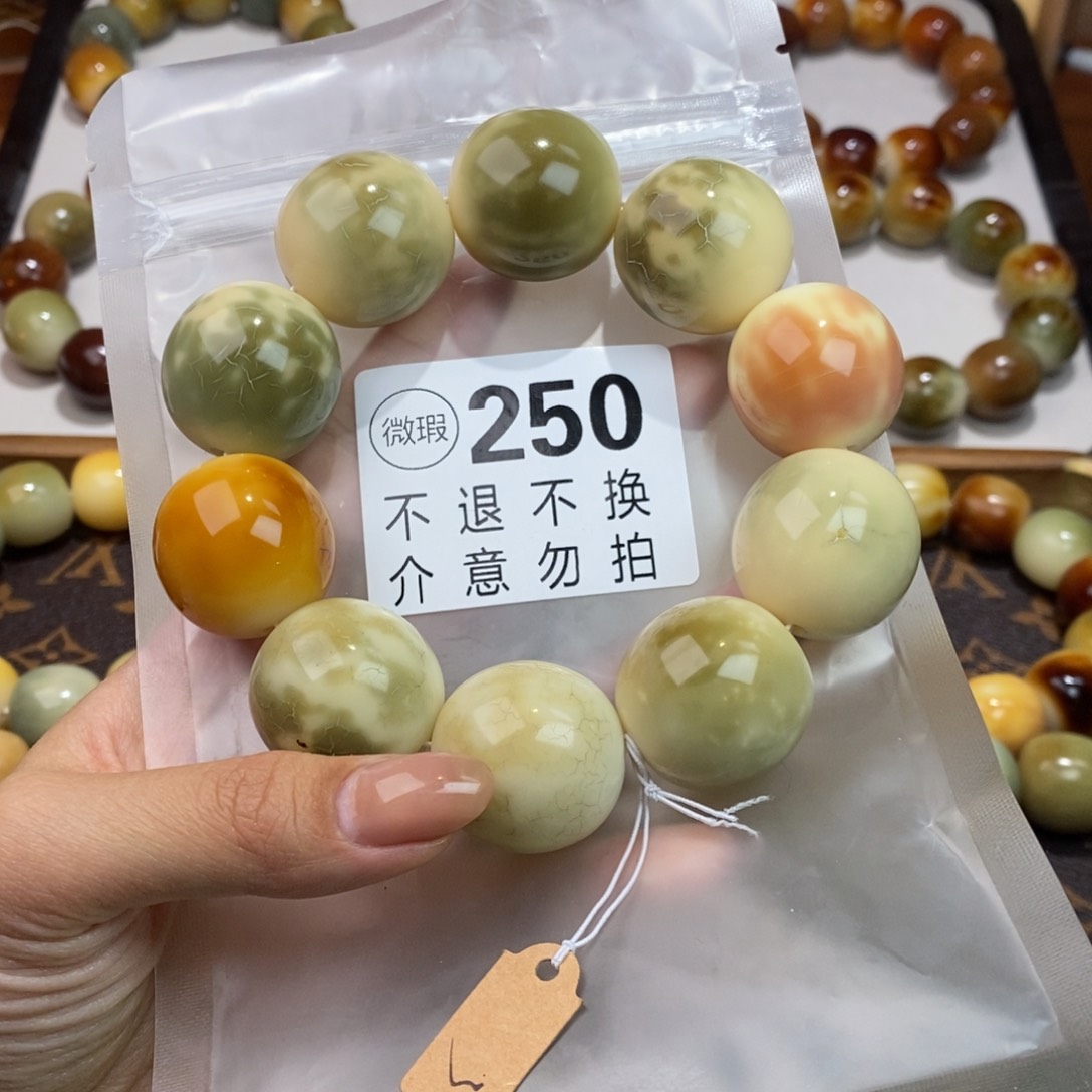 白玉菩提吊坠展*250大瑕疵不退不换 大坑大裂