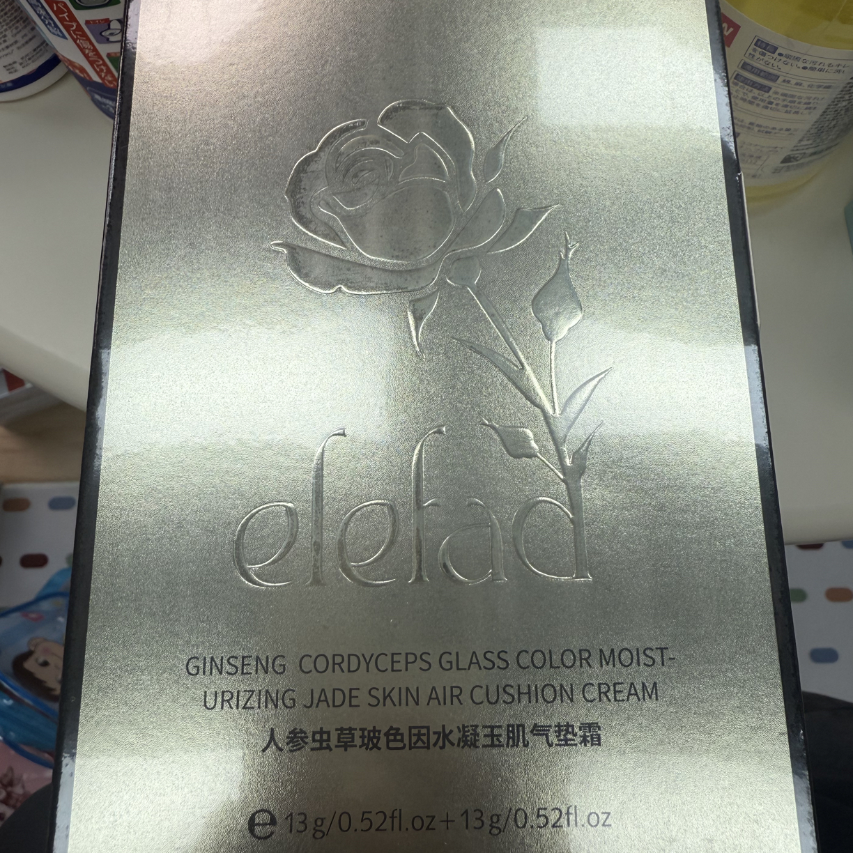 肉肉新品非常好用的秋冬专用气垫