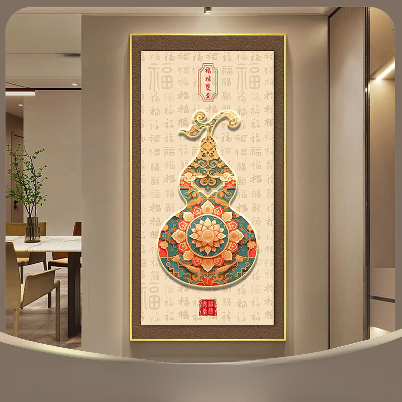 福禄新中式玄关装饰画葫芦入户对门福字挂画灯光走廊过道壁画